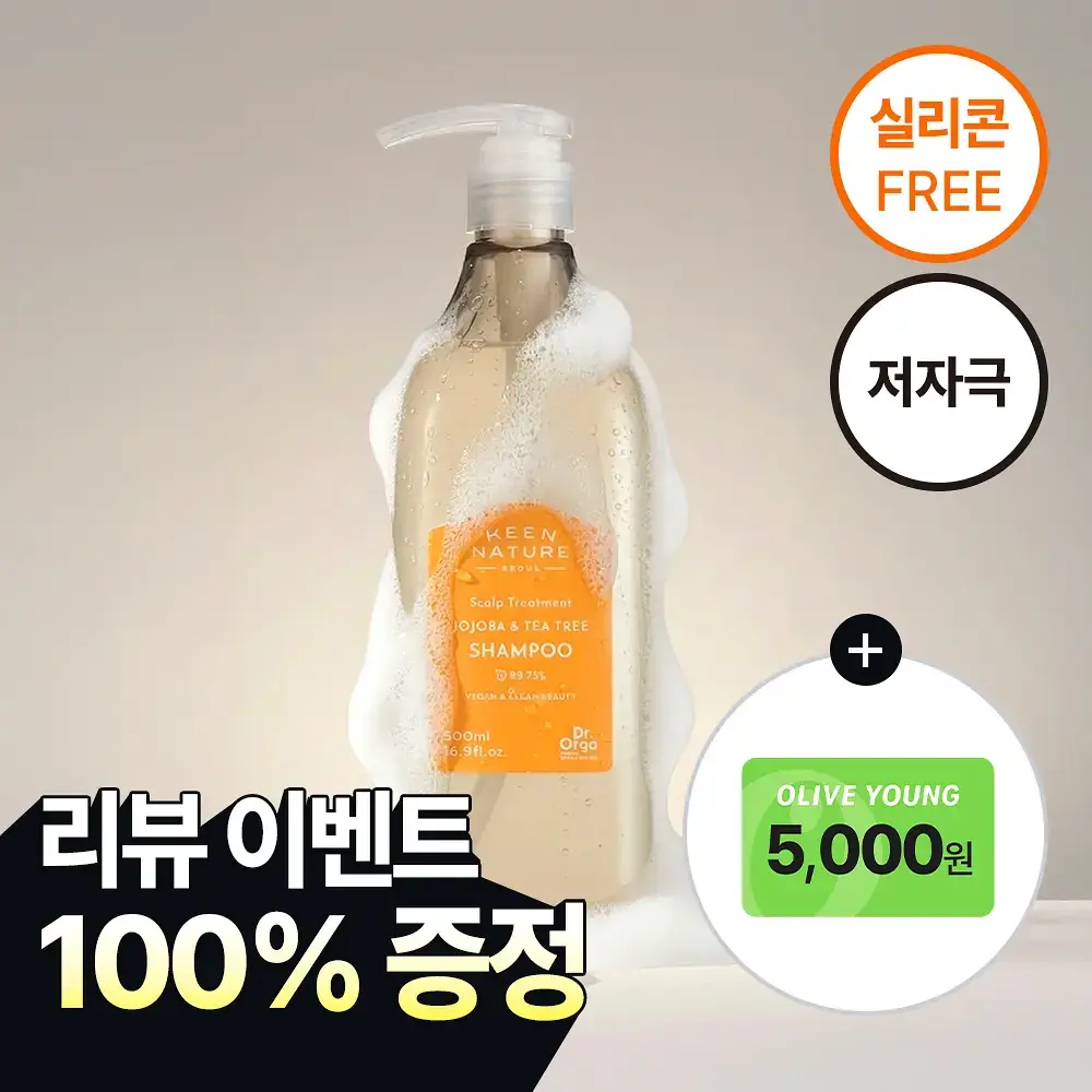 [지성/정수리샴푸]닥터올가 호호바티트리 샴푸 500ml